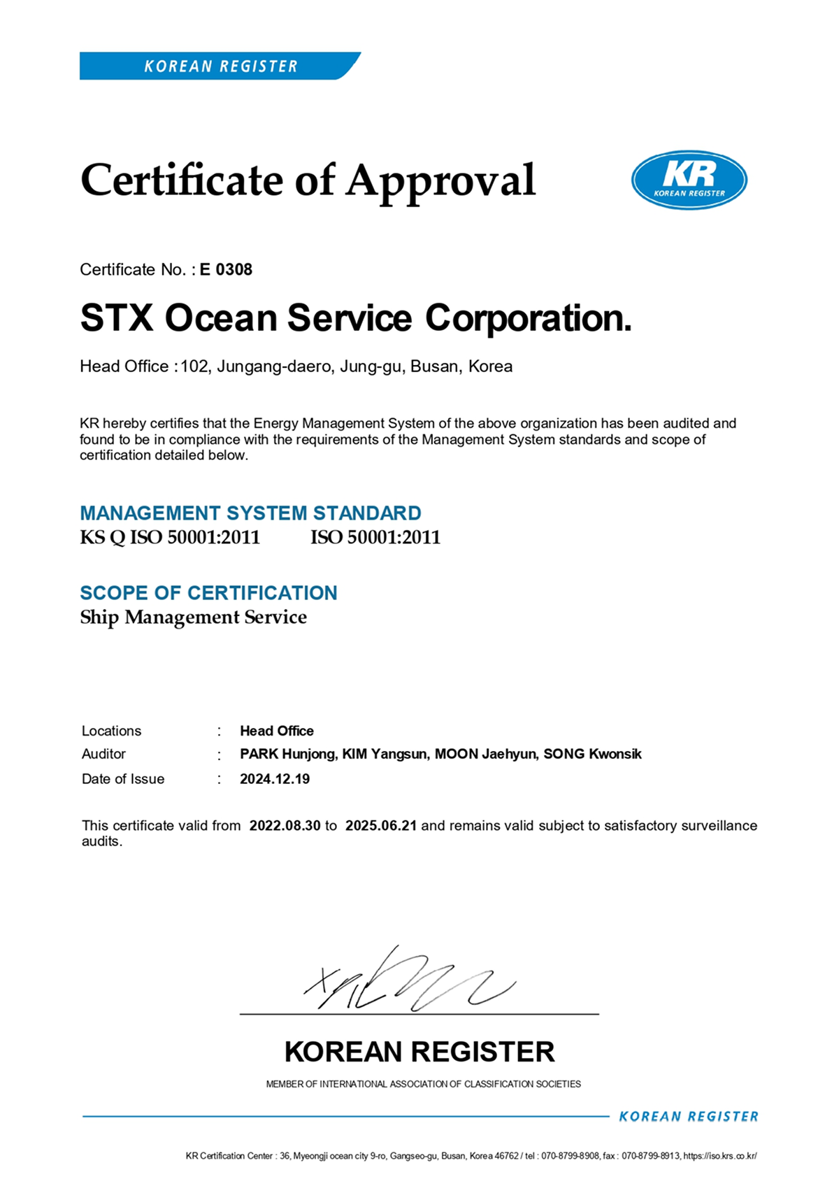 Safety, Health, Environment, and Quality System